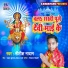 Nitish Naadan