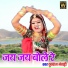Yuvraj Mewadi