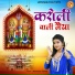Manisha Rawat