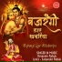 Devender Pathak