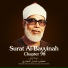 Sheikh Mahmood Khalil-Husari
