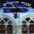 Moshe Chavusha