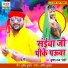 Krishna Nand Premi