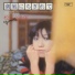 Yumi Matsutoya