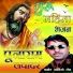 Punaram Lavadar