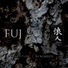 Fuj