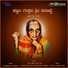 Malathi