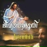 K. J. Yesudas
