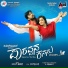 Murali Ramanathan, Ananya Bhat