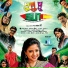 Sai Prashanth, Sruthika, Neelima