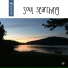 Tashi Dorji