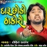 Rohit Thakor