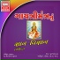 Yug Shilpi Shree Mayur Dave