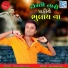Hardik Ramanandi