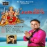 Babbu Heera