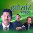 B. B Anuragi