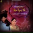 SARFU SADIQ feat. Ranbir Kaur