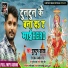 Tuntun Yadav