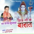 Rajesh Kushwaha