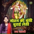 Usha Shastri