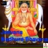 Raju Anant Swami