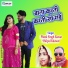 Phool Singh Rawat, Shilpa Bidawat