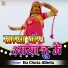 ilu Chota Albela