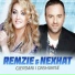 Remzie Osmani, Nexhat Osmani
