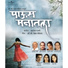 Sadhana Sargam