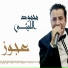 By Dj.MoSHaX Mahmoud El lesy