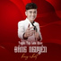 Đăng Nguyên feat. MC Tiến Vĩnh