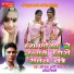 Hari Rawat Ansari , Priya Rawat