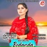 Aman Dhaliwal