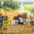 Kashi Nath Yadav Baliyawale