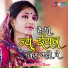 Sunil Gaur