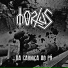 Mortus