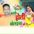 Rajesh Kushwaha
