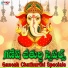 Pramod