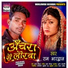 Ram Bhardwaj