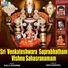 Pratima