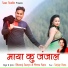 Dhanraj Saurya