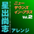 Tokyo Kosei Wind Orchestra, Naohiro Iwai