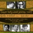 Mohammad Rafi, Asha Bhosle