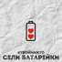 твойникто