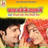 Mangal singh, Neelu Rangili, Renu