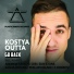 Kostya Outta