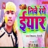 Deshratan Dehati
