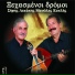 Sifis Lekakis