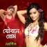 Aleya Begum