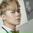 Yean Ng Junyean